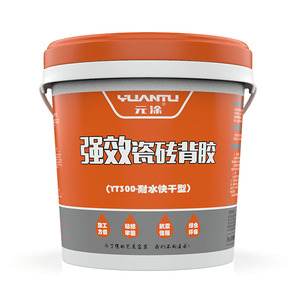 元涂强效瓷砖背胶 元涂塑料桶