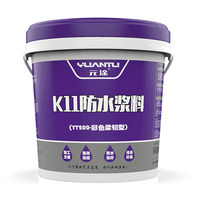 元涂K11防水浆料 元涂塑料桶
