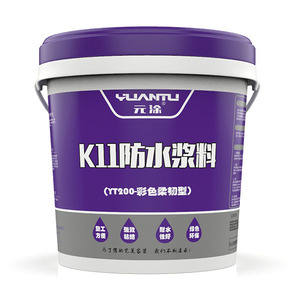 元涂K11防水浆料 元涂塑料桶