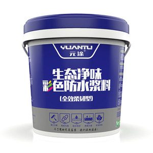 元涂彩色防水浆料 元涂塑料桶