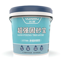 元涂超强固砂宝 元涂塑料桶