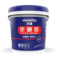 元涂无痕堵漏剂 元涂塑料桶