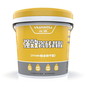 元涂瓷砖背胶 元涂塑料桶