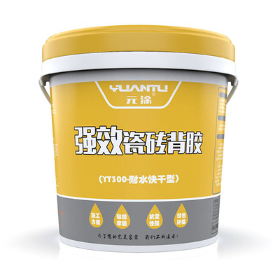 元涂瓷砖背胶 元涂塑料桶