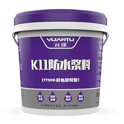 元涂K11防水浆料 元涂塑料桶