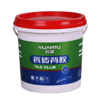 元涂瓷砖背胶 元涂塑料桶