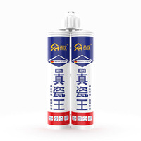 元涂晶瓷王美缝剂 瓷砖美缝剂