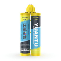 元涂环氧彩砂美缝剂 瓷砖美缝剂